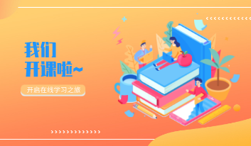 大鸡巴医生操我骚逼视频千龙学堂，开课啦！